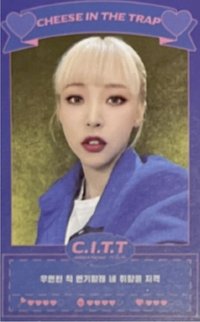 C.I.T.T(Cheese In The Trap)  專輯卡 