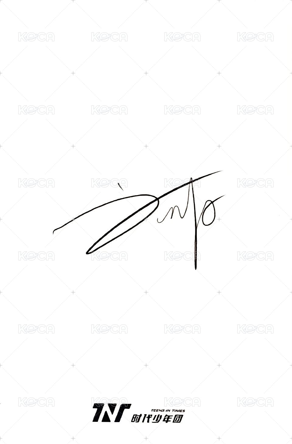 二公 周邊卡 黃昏 背面