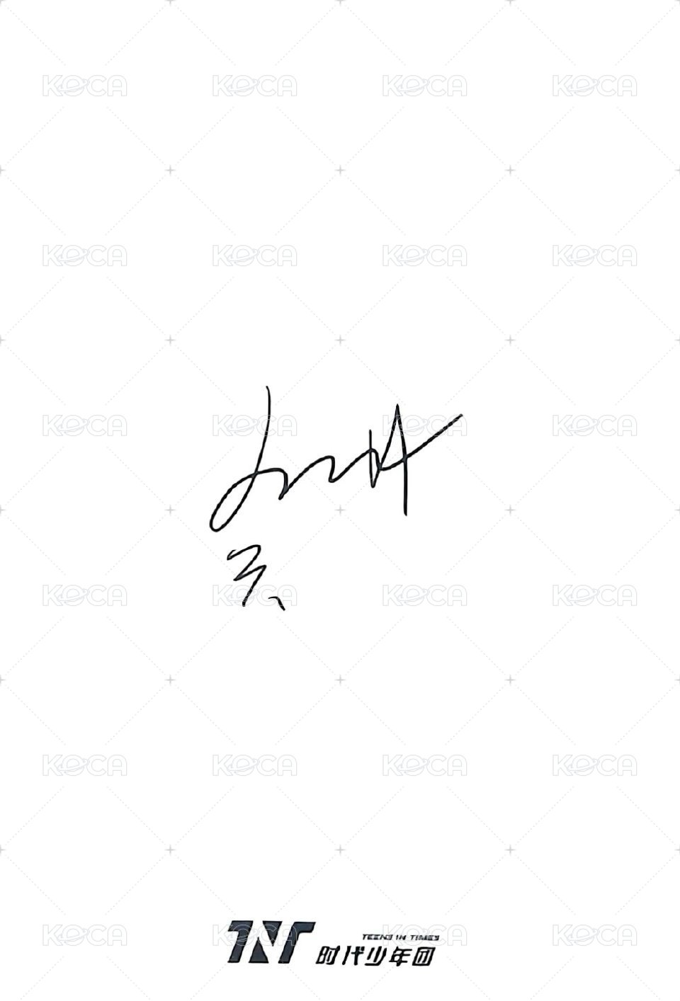 二公 周邊卡 黃昏 背面