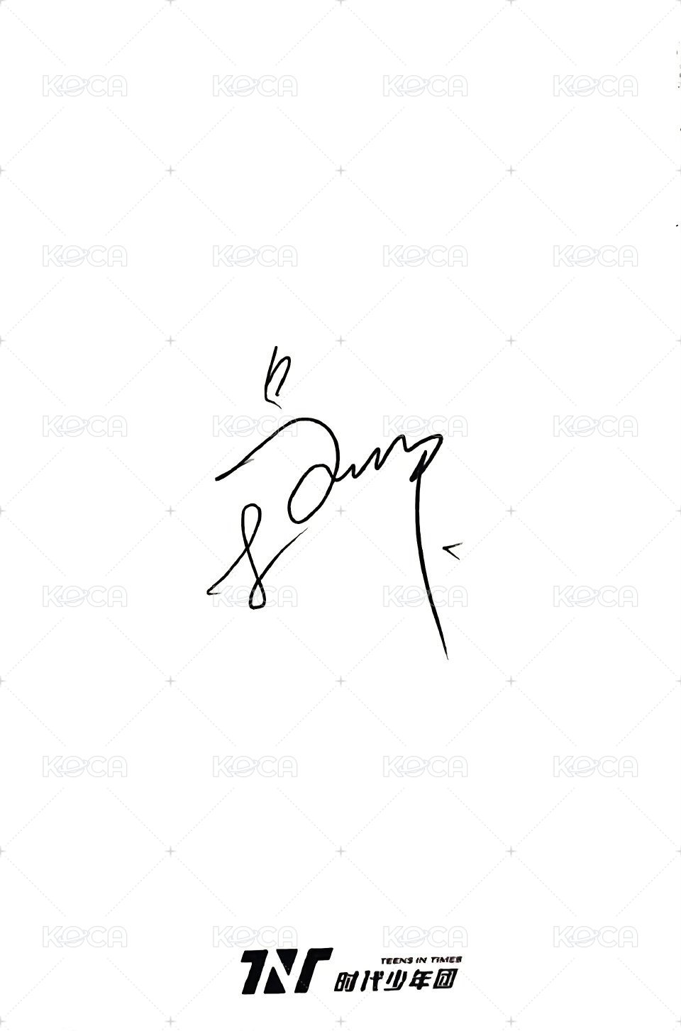 二公 周邊卡 甜秘密 惡之必要 背面