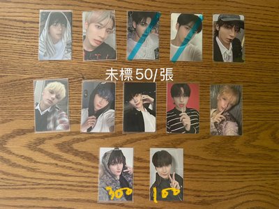 出出出 TXT小卡 （多竣） 