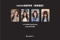 迷你五 iminitv線上簽售