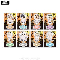 萬聖節 Q版壓克力立牌盲抽