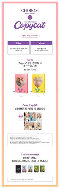 Copycat Withmuu wm 線下幸運卡