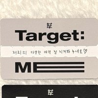 Target: ME 專輯卡 