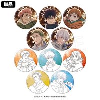 萬聖節 正比全息徽章盲抽