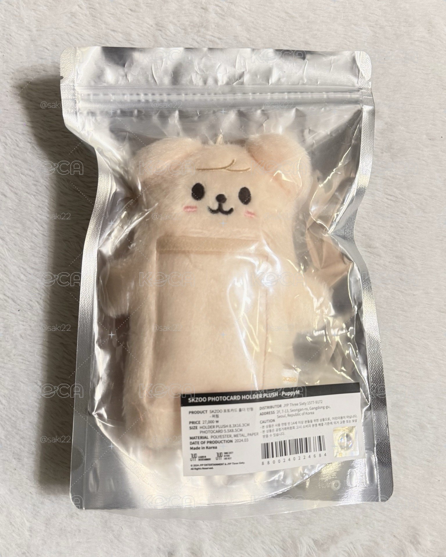 帕皮胖胖卡套