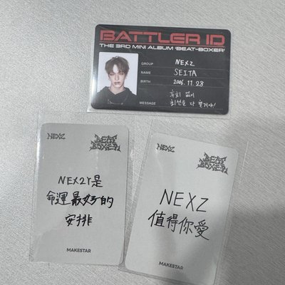 迷三 ms 台北線下2.0 合照會 簽售卡 耳機 專卡