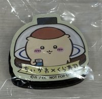 栗子藏壽司 單帶會拆原包裝