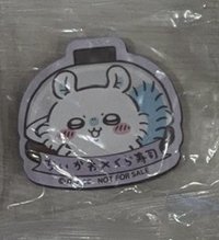 小桃藏壽司 已拆原包裝