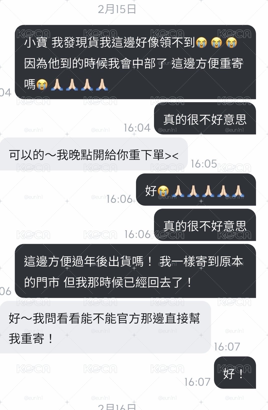 因過年期間無法領貨（退回前已和賣家處理好請放心