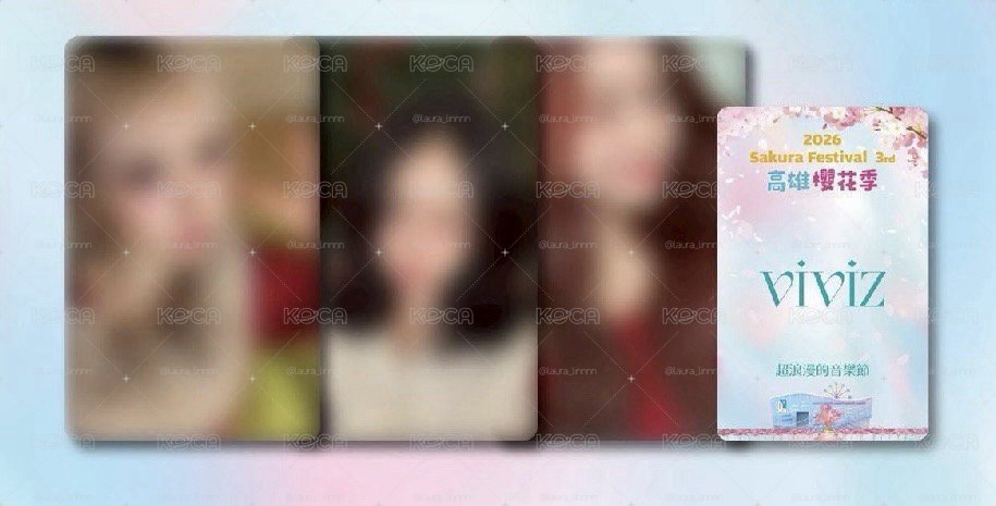 VIVIZ 高雄櫻花季 入場小卡