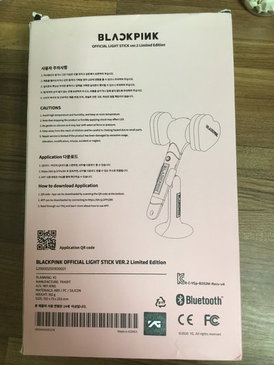 BLACKPINK 手燈➕手燈架組