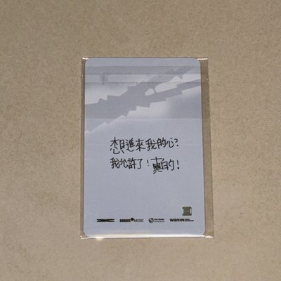 中背允真！不用收包手～