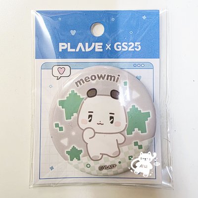 Plave&GS25聯名