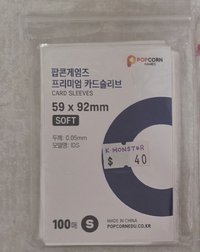 59*92mm爆米花卡膜(soft)2張