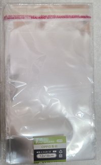 12*18mm OPP自黏袋