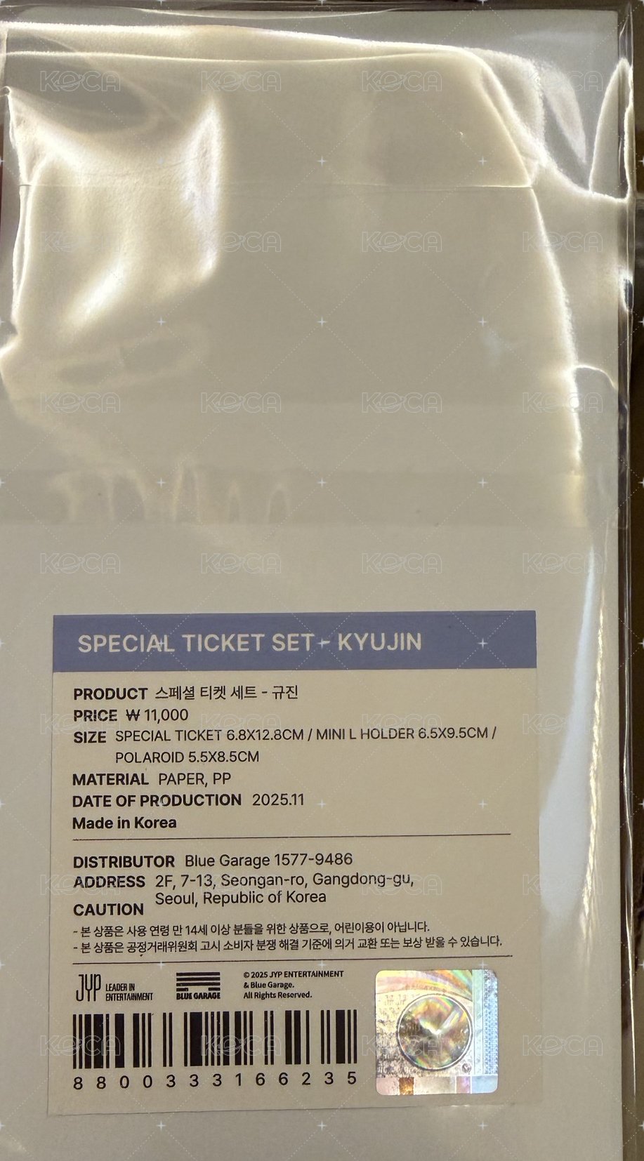 世巡場週 特別票卡