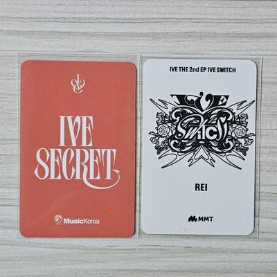 IVE 簽售卡REI 兩張一起出