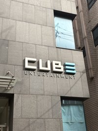 居愛豆