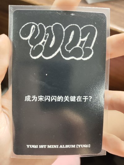 琦中背