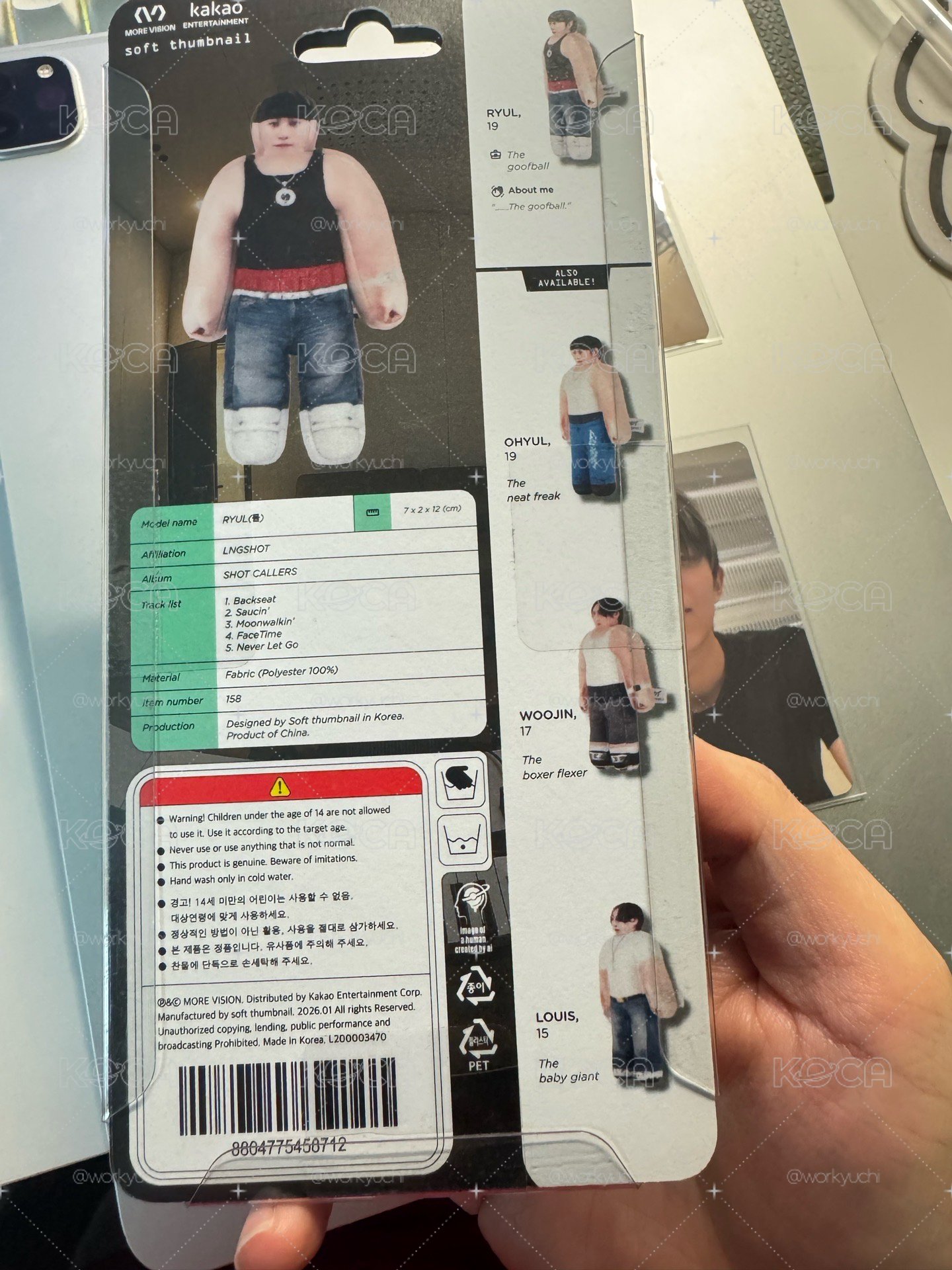 現貨 金栗娃專