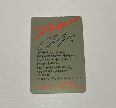 Drama sequence ver ning