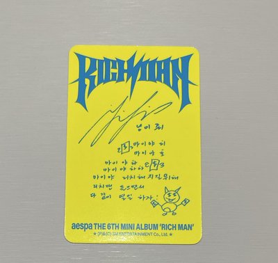 Rich Man energy ver ning