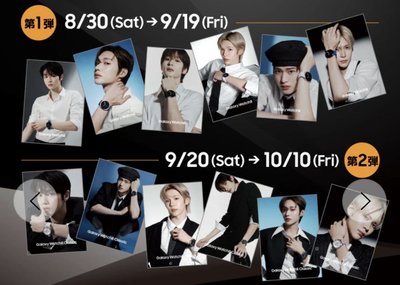 RIIZE 三星卡 GALAXY第一彈