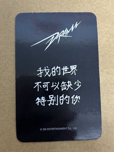 aespa Winter 冬天 Drama sr 特典卡 星河預售A冬 冬-