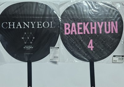 EXO 燦烈、伯賢 官方日巡大王扇