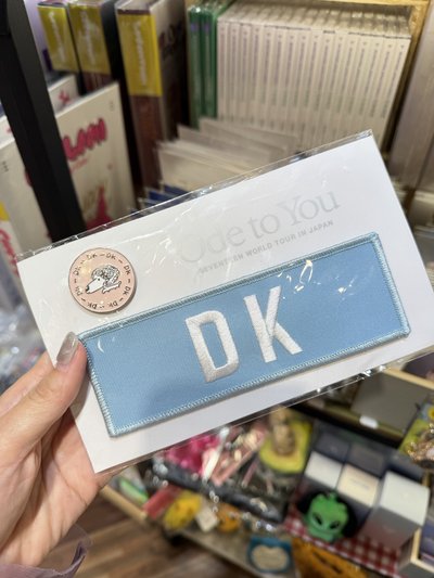 Ode to you 姓名布章徽章組 