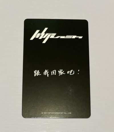 Whiplash kms 特典卡 預售v2 Ning