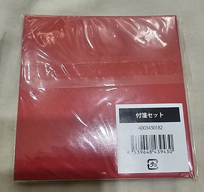 Babymonster 便條本