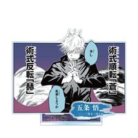 JS 立牌 2023生日立牌