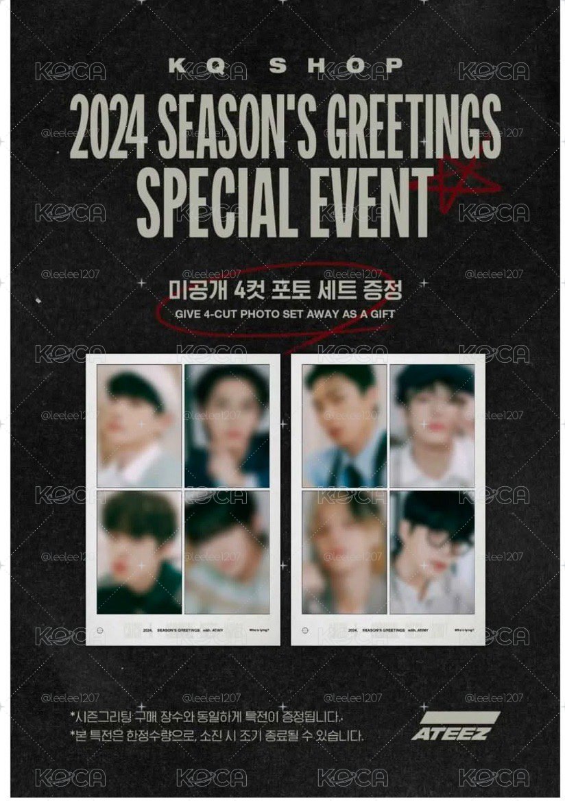 2024年曆