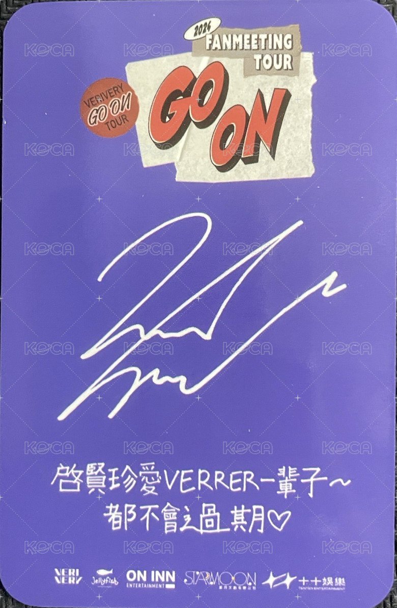 GO ON ONINN ASIA 台灣場下午場 入場卡 / 場限卡  背面