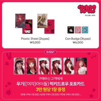 HAPPY FREAK DAY 快閃店