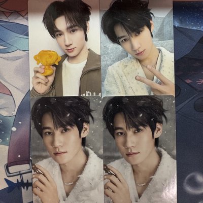 張真源 三專 專卡