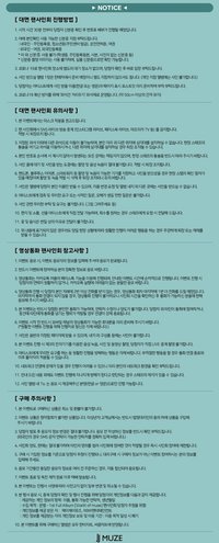 JJ MUZE MEET & CALL EVENT