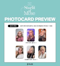 JJ MUZE MEET & CALL EVENT