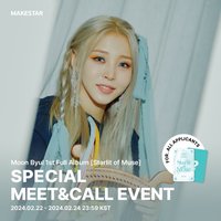 Starlit of Muse MAKESTAR 2.0 SPECIAL MEET&CALL EVENT