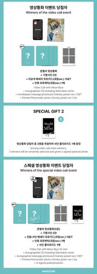 MAKESTAR 3.0 SPECIAL MEET&CALL EVENT