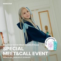 Starlit of Muse MAKESTAR 4.0 SPECIAL MEET&CALL EVENT