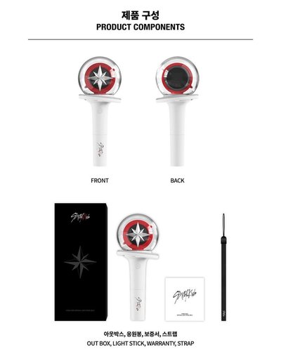 Stray Kids OFFICIAL LIGHT STICK VER.2 手燈