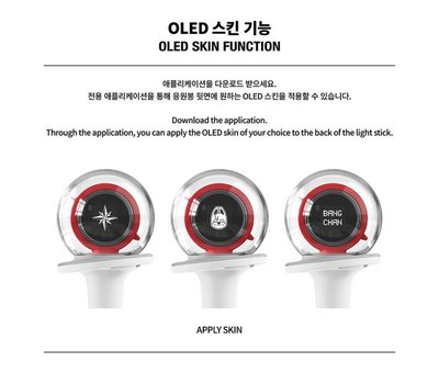 Stray Kids OFFICIAL LIGHT STICK VER.2 手燈