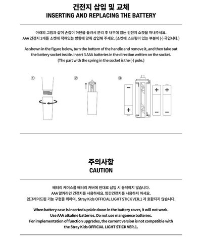 Stray Kids OFFICIAL LIGHT STICK VER.2 手燈