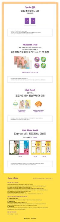 Copycat Withmuu wm 線下咖啡廳