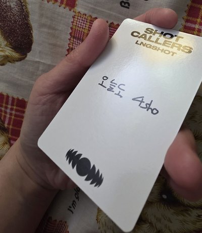 LNGSHOT LOUIS 路易 專卡