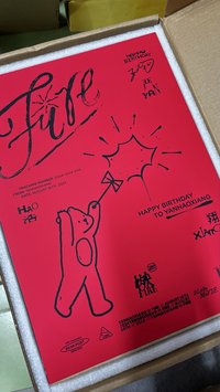 嚴浩翔2024生日PB+DVD+手寫信+海報+禮盒